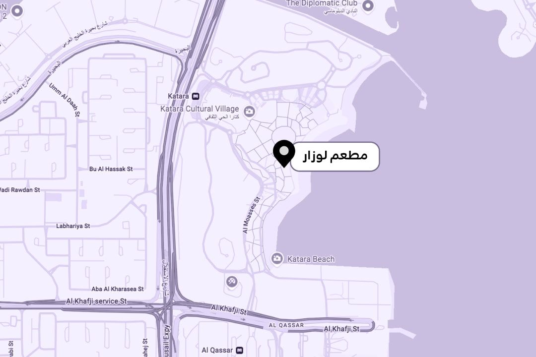 مطعم لوزار