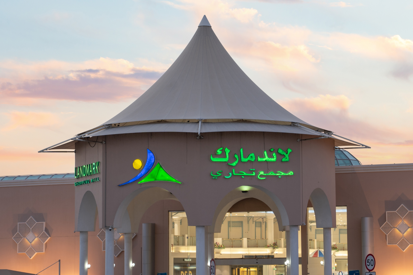 Malls_in_Qatar_8.jpg