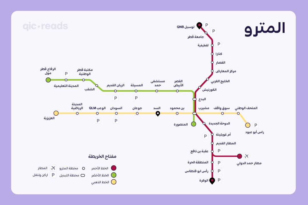 Metro_AR.jpg