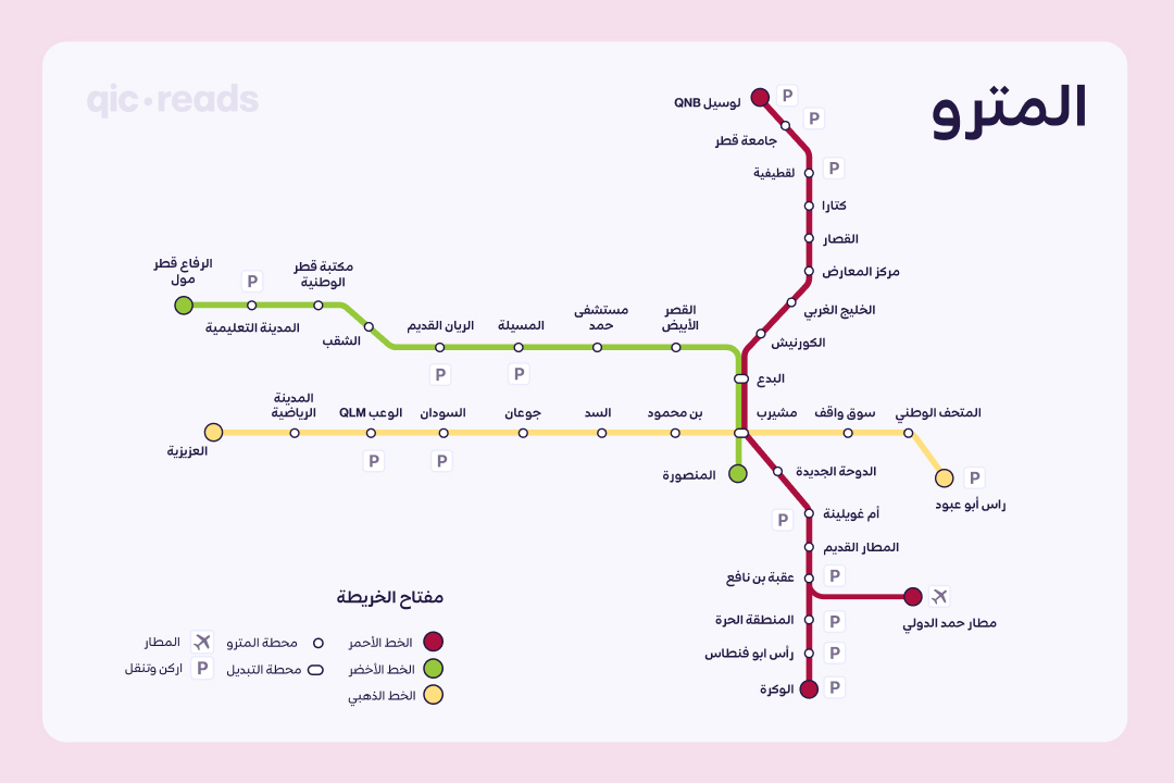 Metro_AR.jpg
