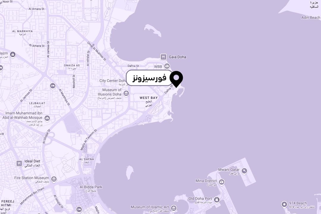 New Year's Eve 2026 in Doha AR 1-min.jpg