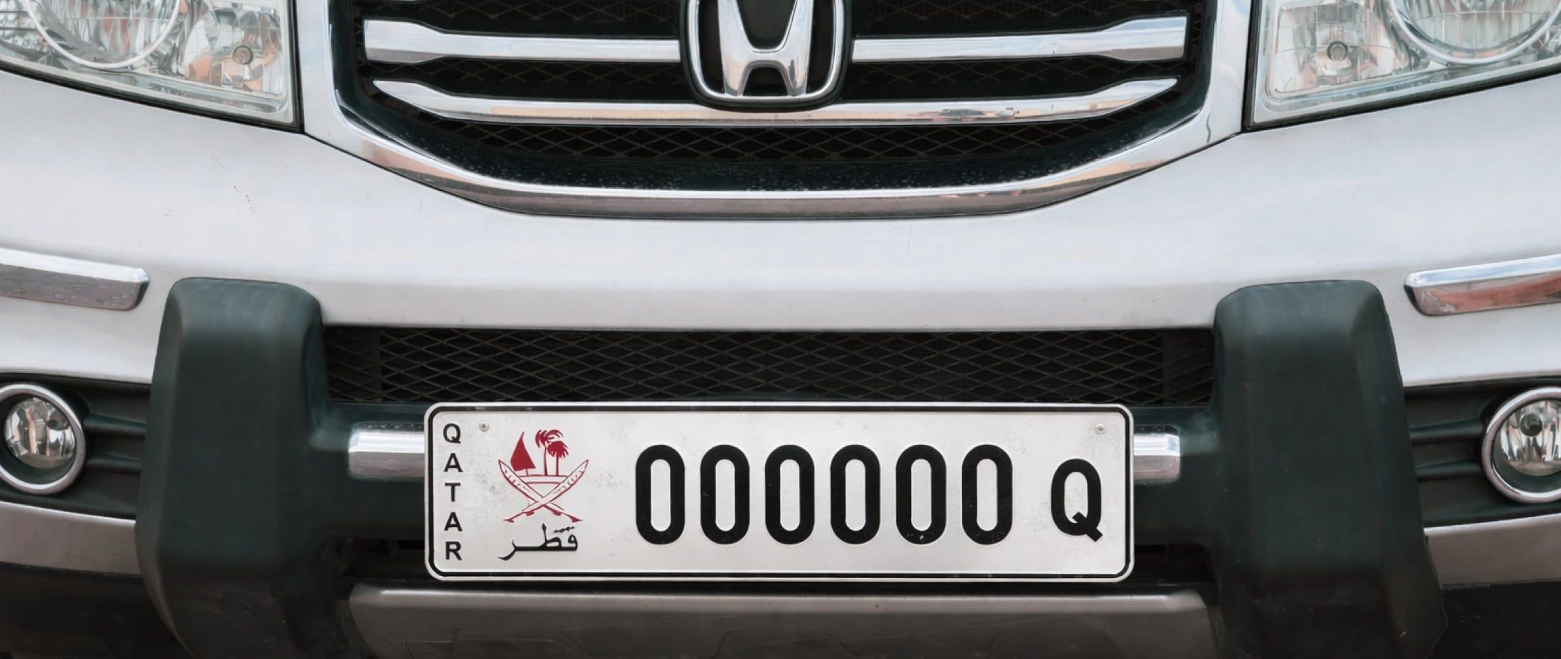 Qatar Number Plate Change