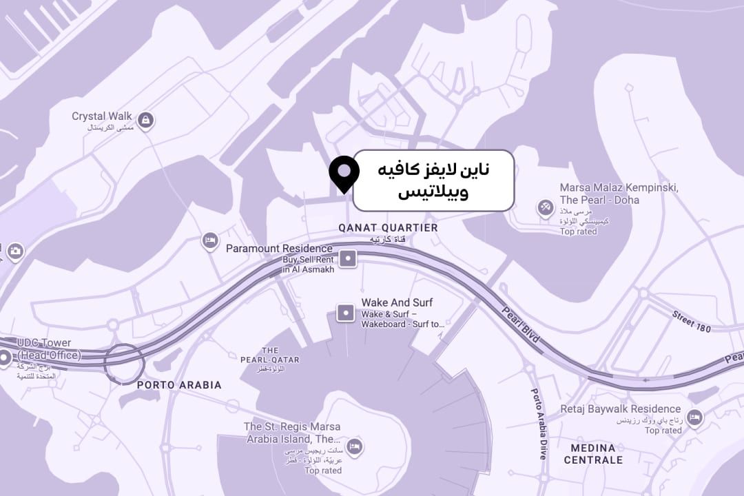 11 لمحبي هاري بوتر وكرة القدم والسباقات: المقاهي والمطاعم ذات الطابع الخاص في قطر