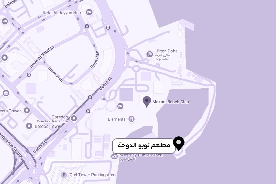 مطعم نوبو الدوحة