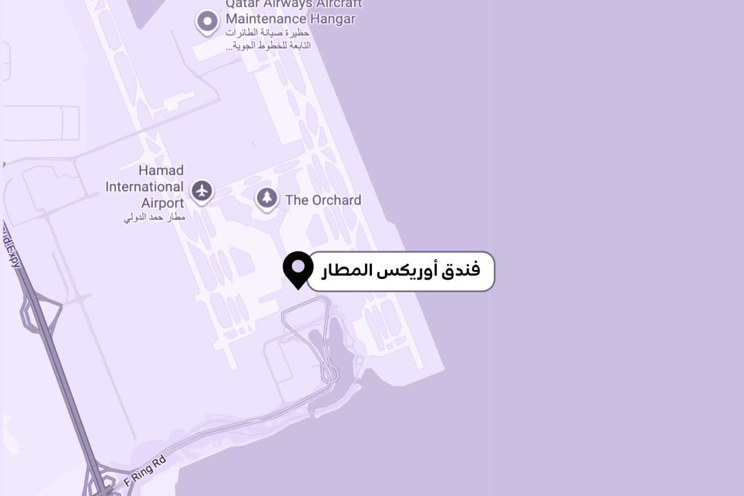 Oryx Airport Hotel_AR.jpg