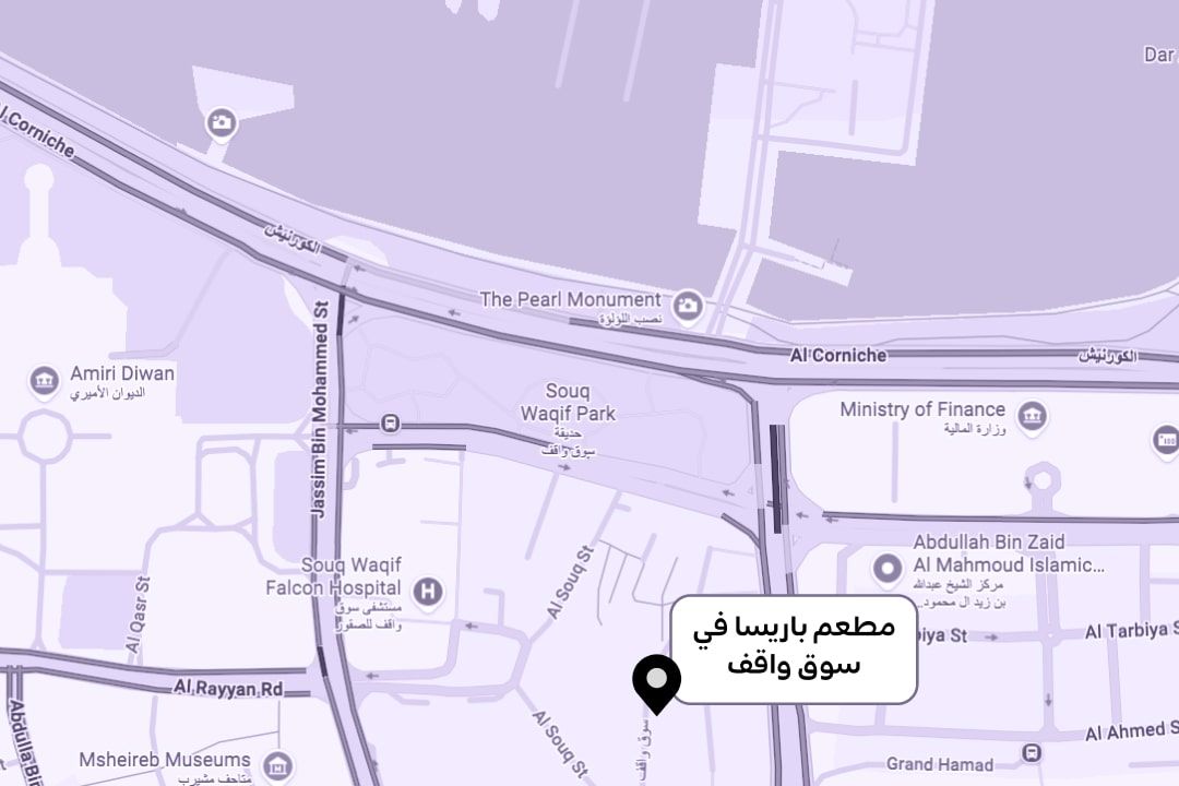 مطعم باريسا في سوق واقف