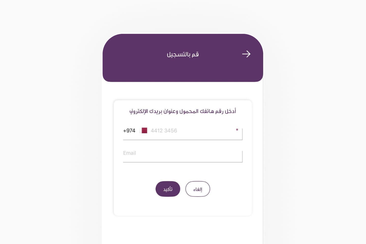 Parking in Qatar Ar 8.jpg