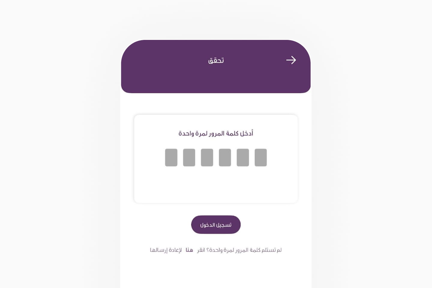 Parking in Qatar Ar 9.jpg