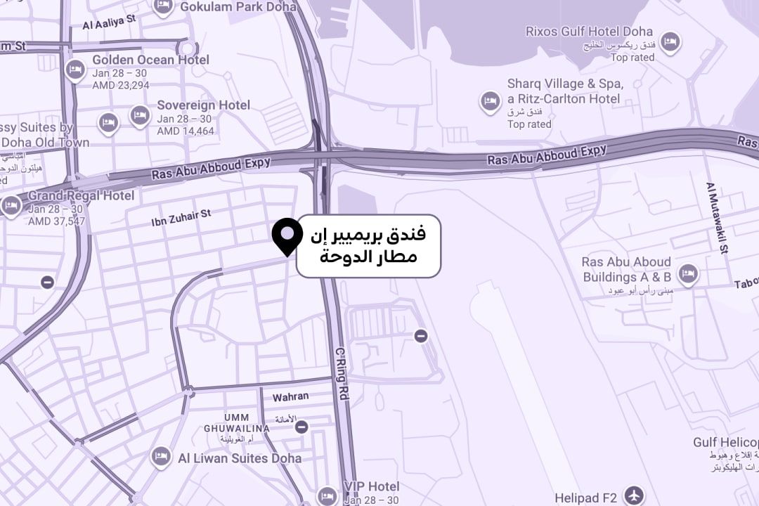 Premier Inn Doha Airport Hotel_AR.jpg