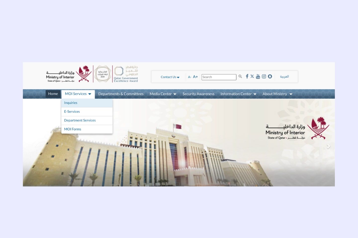 Qatar Driving License Renewal 5