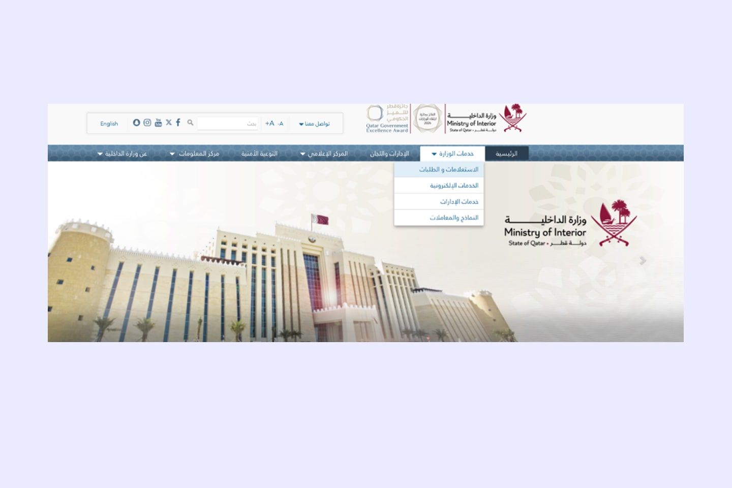 4 كيفية تجديد رخصة القيادة في قطر: دليل شامل خطوة بخطوة