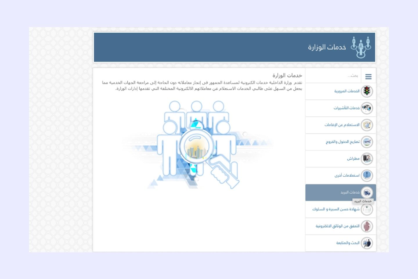 2 كيفية تجديد رخصة القيادة في قطر: دليل شامل خطوة بخطوة