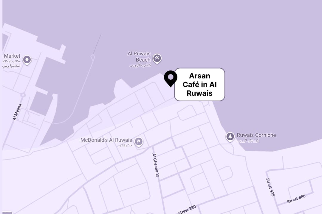 Arsan Café in Al Ruwais