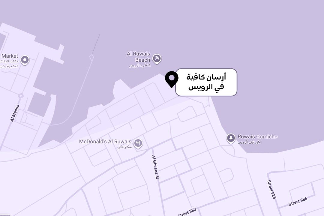 Qatar's Best-Kept Secrets_1_AR.jpg