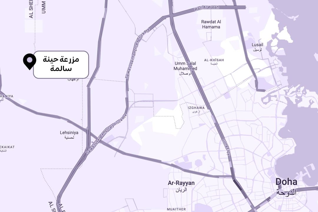 Qatar's Best-Kept Secrets_2_AR.jpg