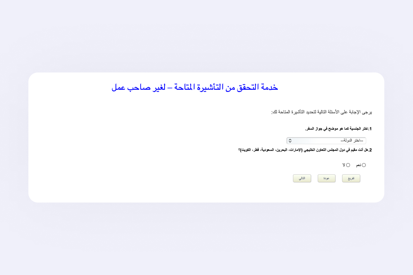 Qatar to Oman by Road AR 3.jpg