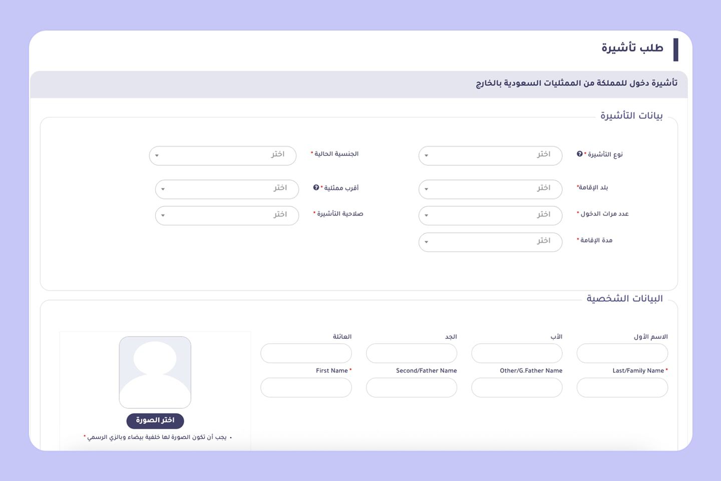 4 السفر من قطر إلى الإمارات برّاً: كل ما تحتاج معرفته لرحلة سلسة