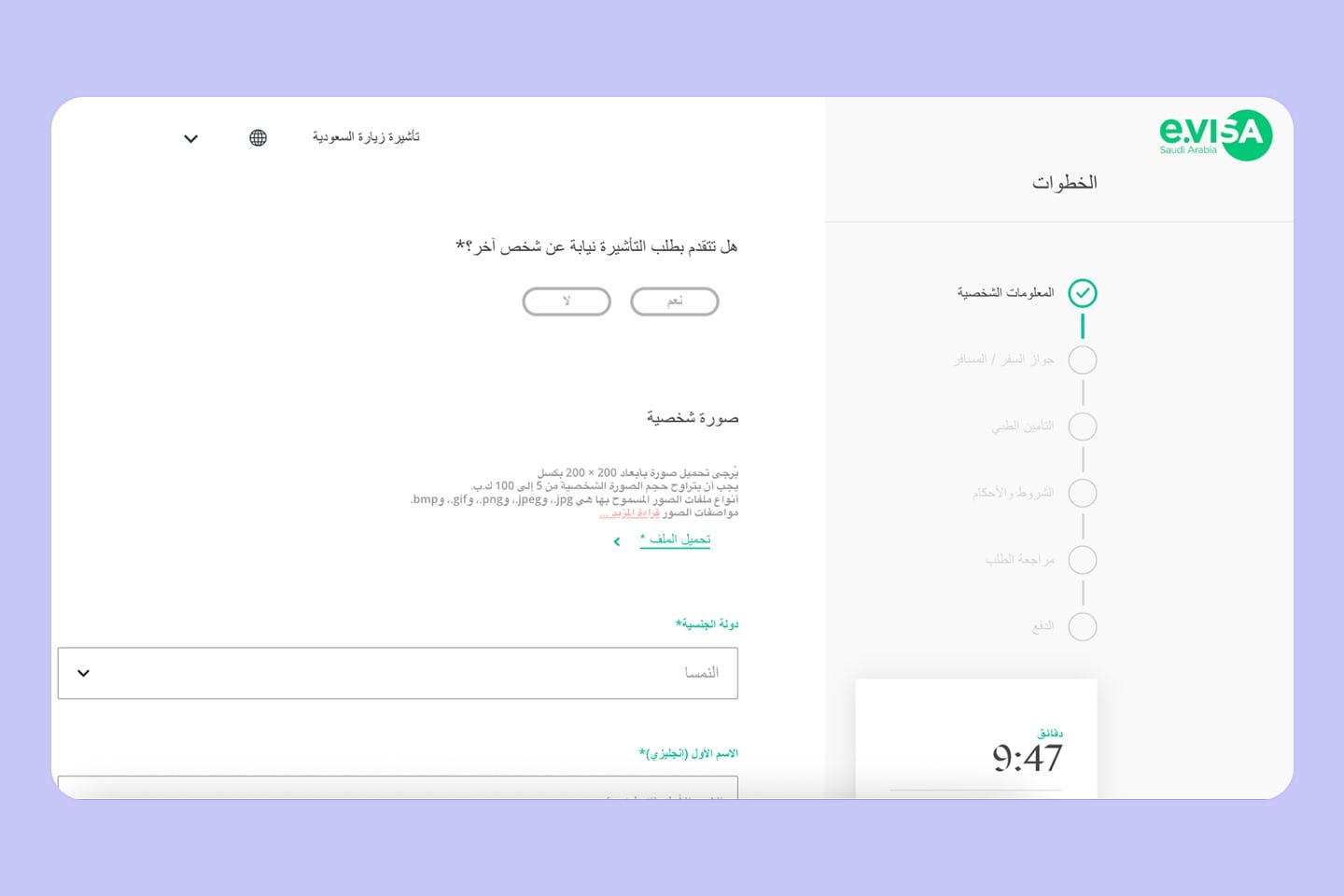 6 السفر من قطر إلى الإمارات برّاً: كل ما تحتاج معرفته لرحلة سلسة