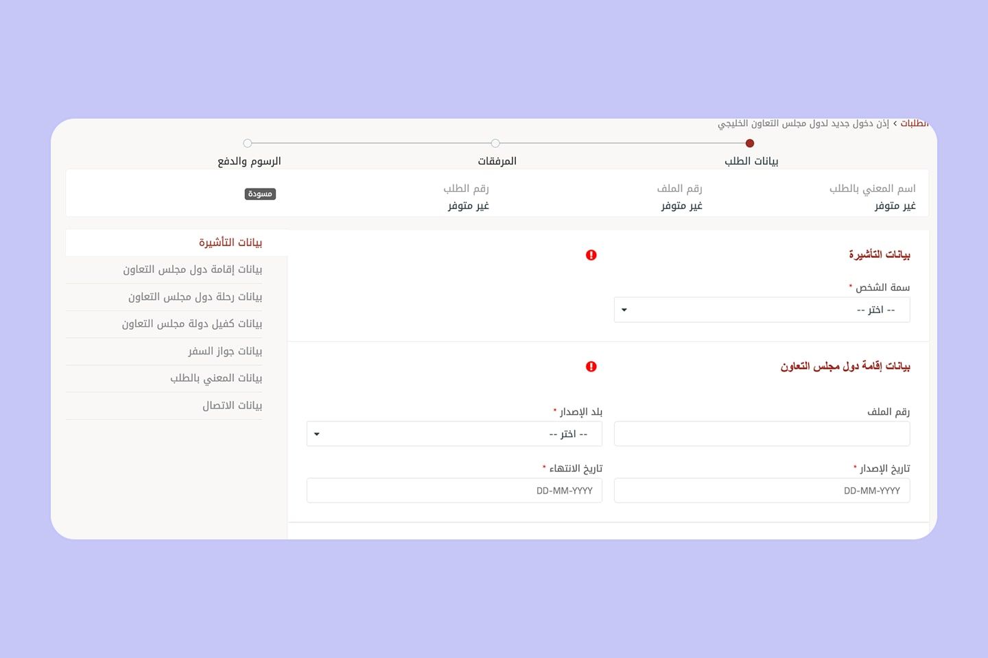 2 السفر من قطر إلى الإمارات برّاً: كل ما تحتاج معرفته لرحلة سلسة