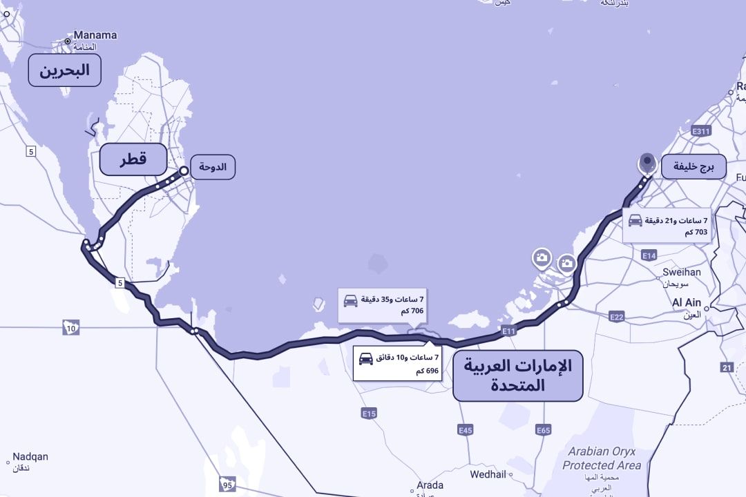 8 السفر من قطر إلى الإمارات برّاً: كل ما تحتاج معرفته لرحلة سلسة