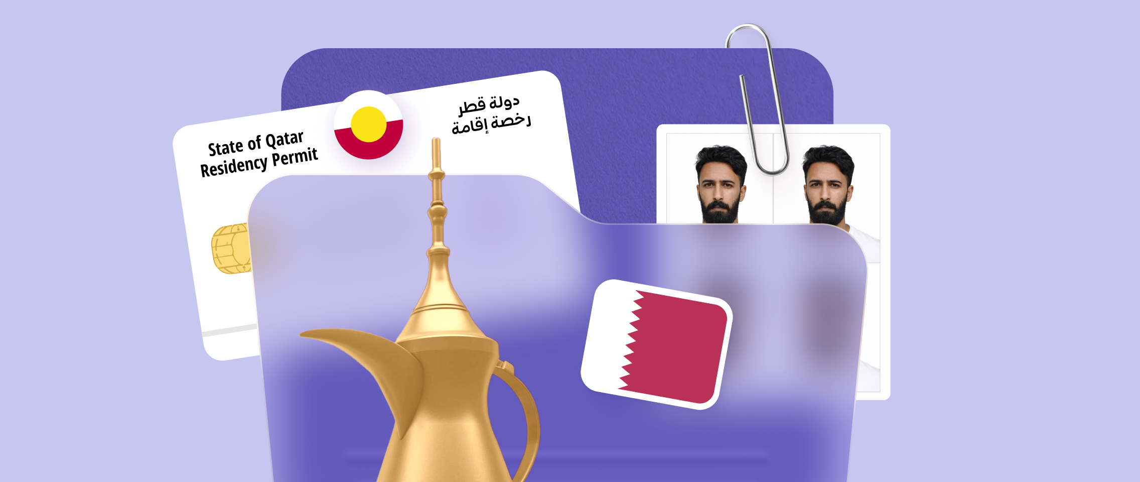 تأشيرات الإقامة في قطر