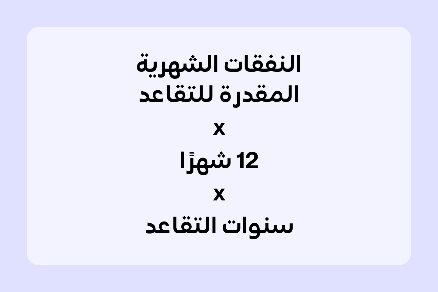 3 التخطيط للتقاعد في قطر: دليل شامل