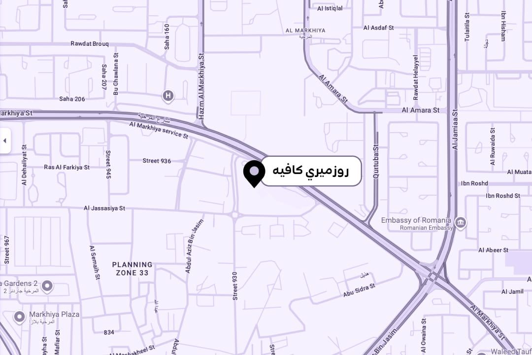 9 لمحبي هاري بوتر وكرة القدم والسباقات: المقاهي والمطاعم ذات الطابع الخاص في قطر