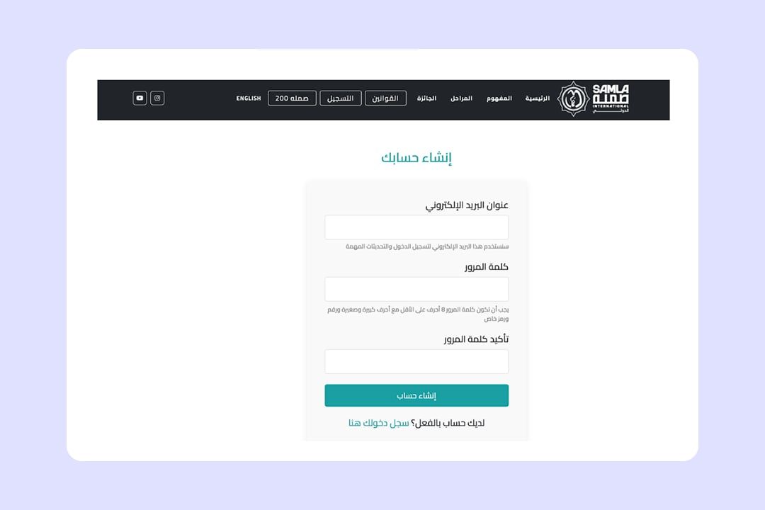 Samla International Qatar_1.jpg