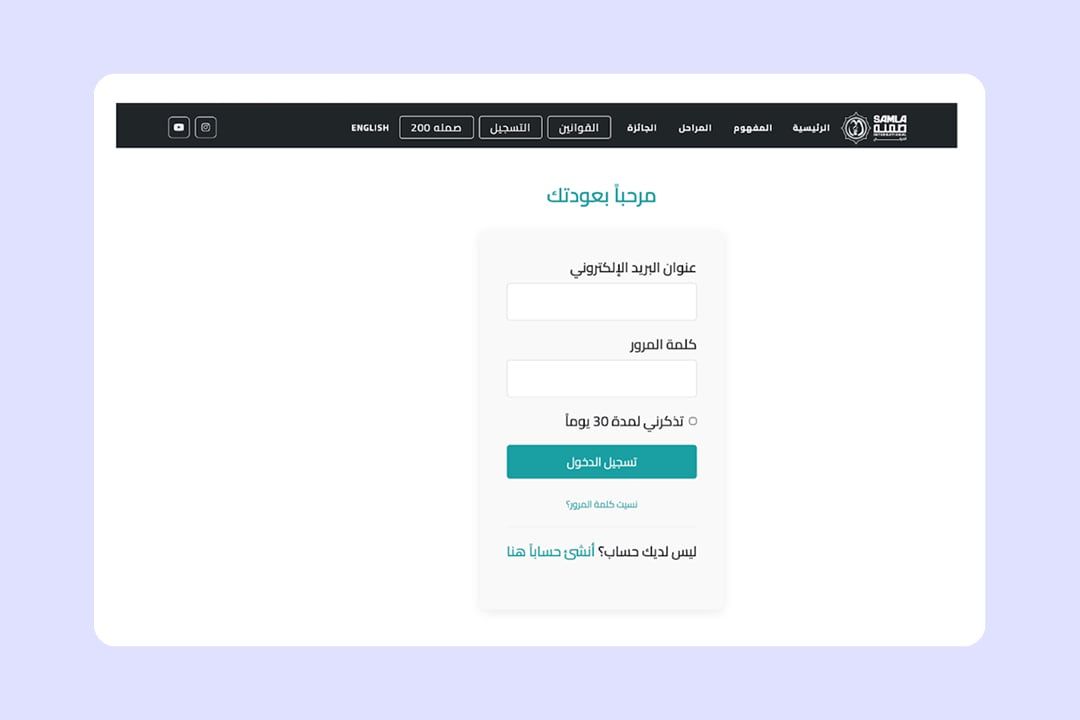 Samla International Qatar_2.jpg