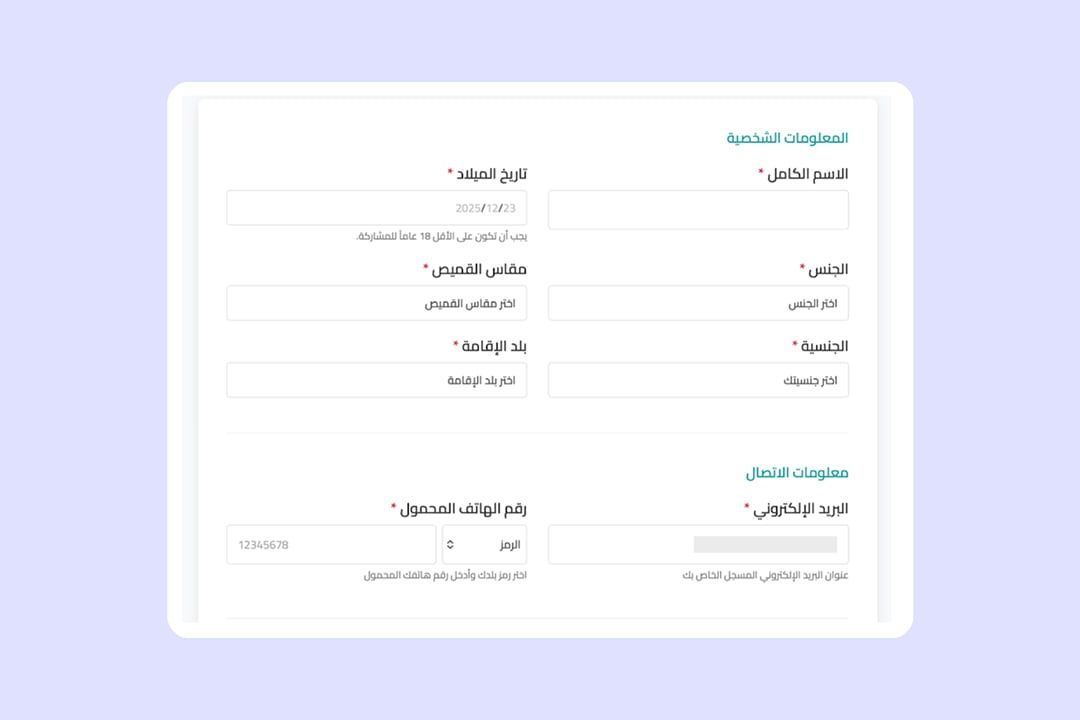 Samla International Qatar_4.jpg