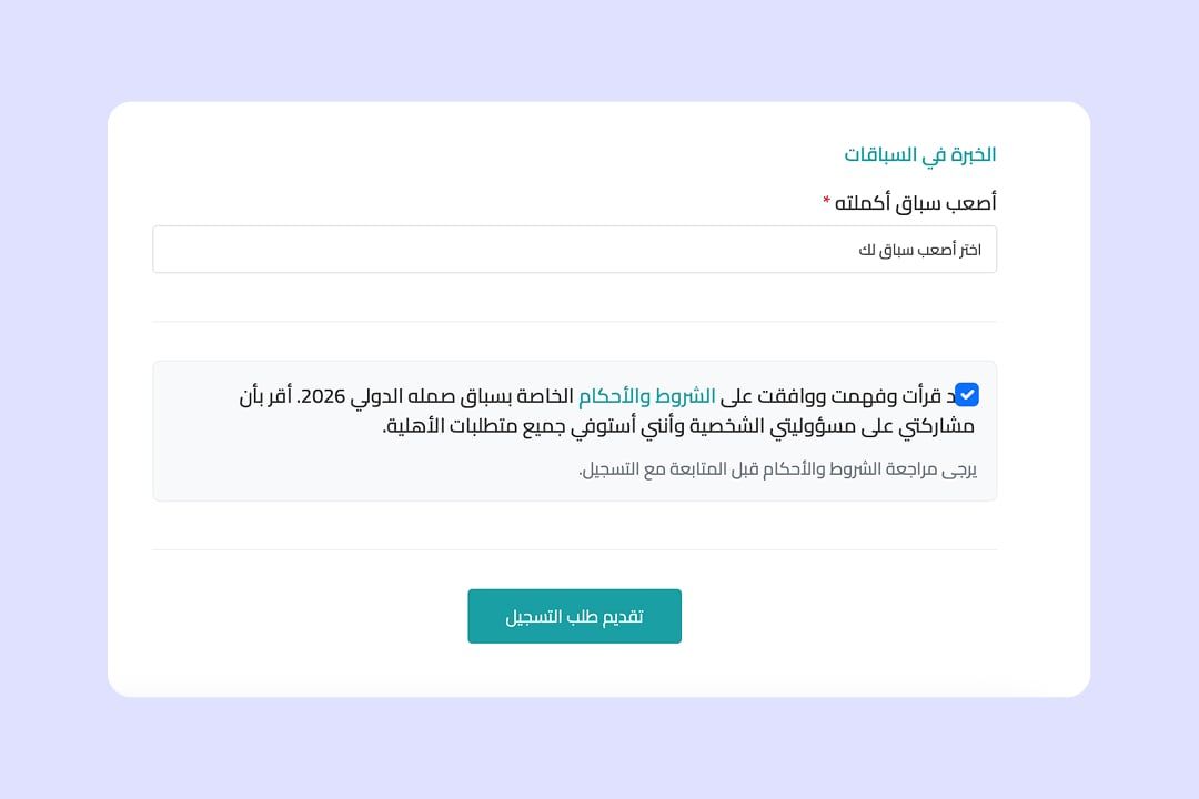 Samla International Qatar_5.jpg