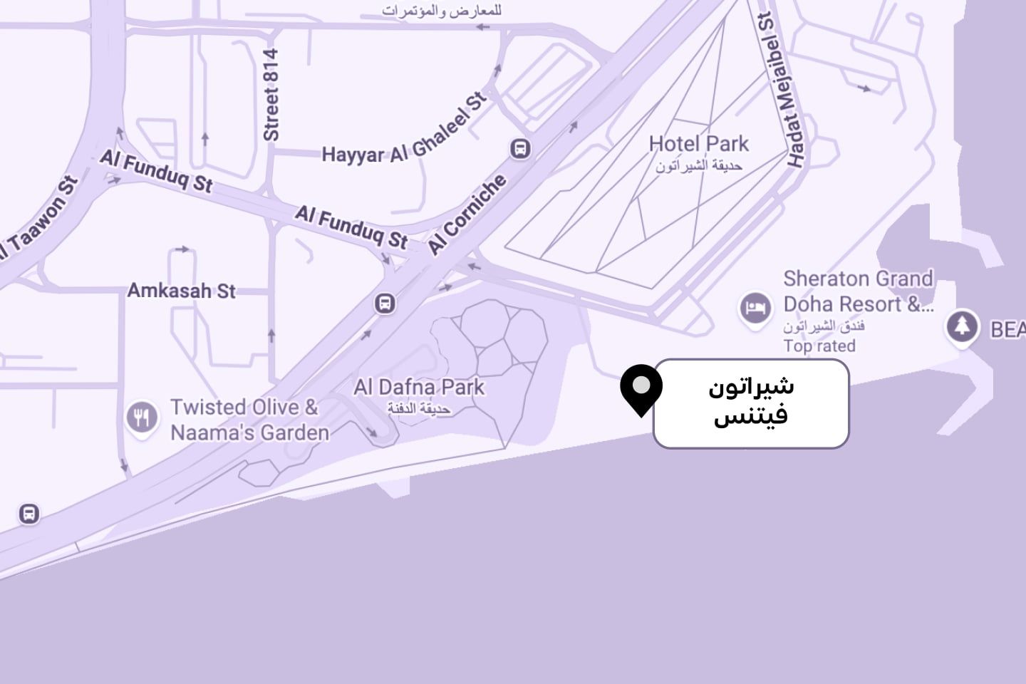 شيراتون فيتنس