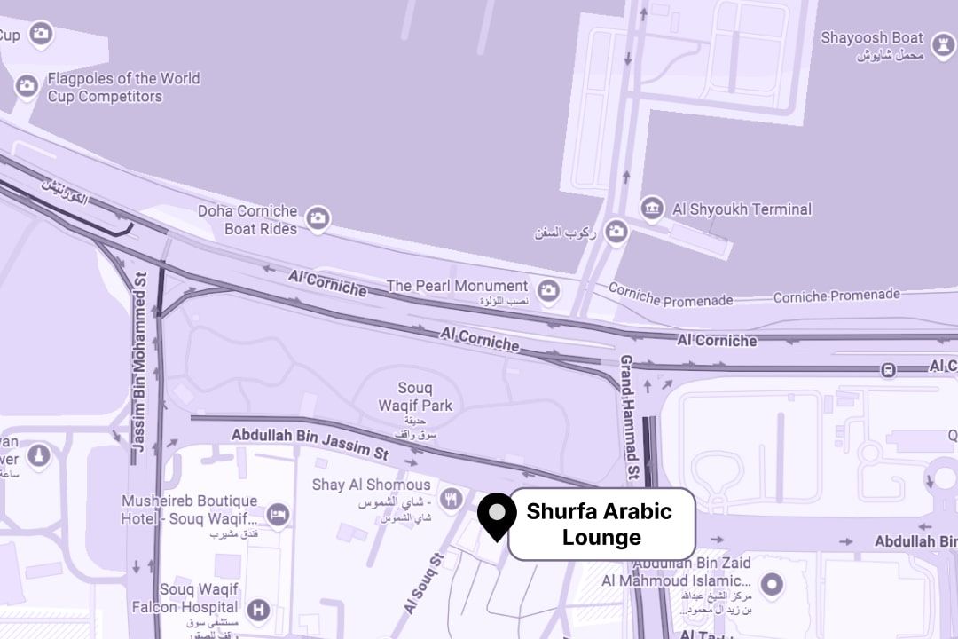 Shurfa Arabic Lounge