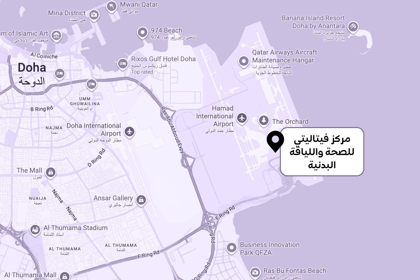 أفضل المنتجعات الصحية في الدوحة  8