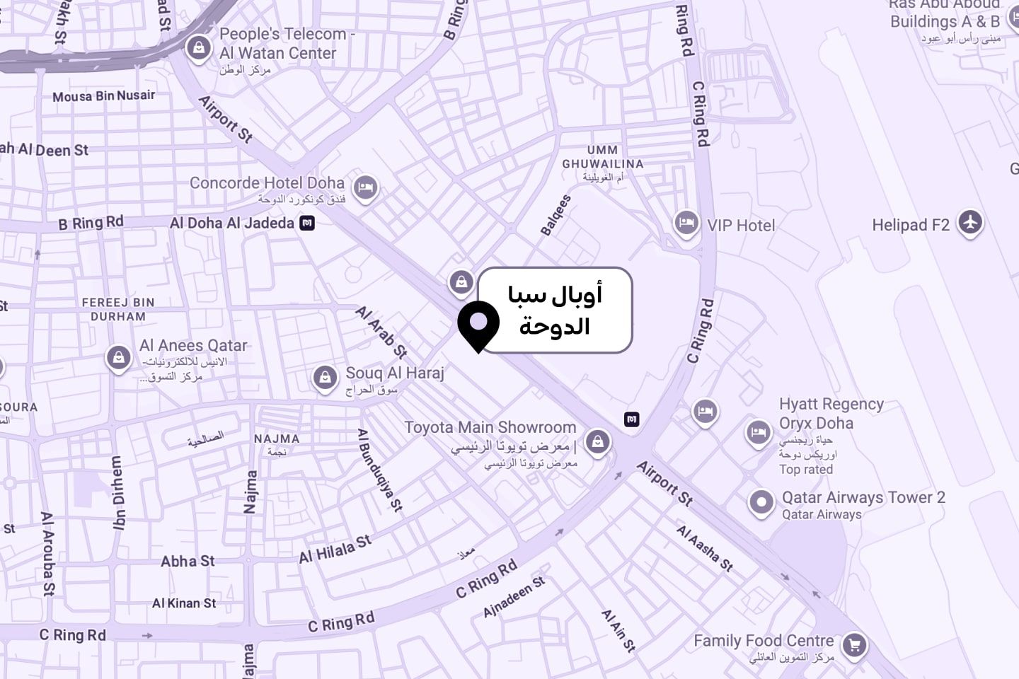 5 أفضل المنتجعات الصحية في الدوحة 