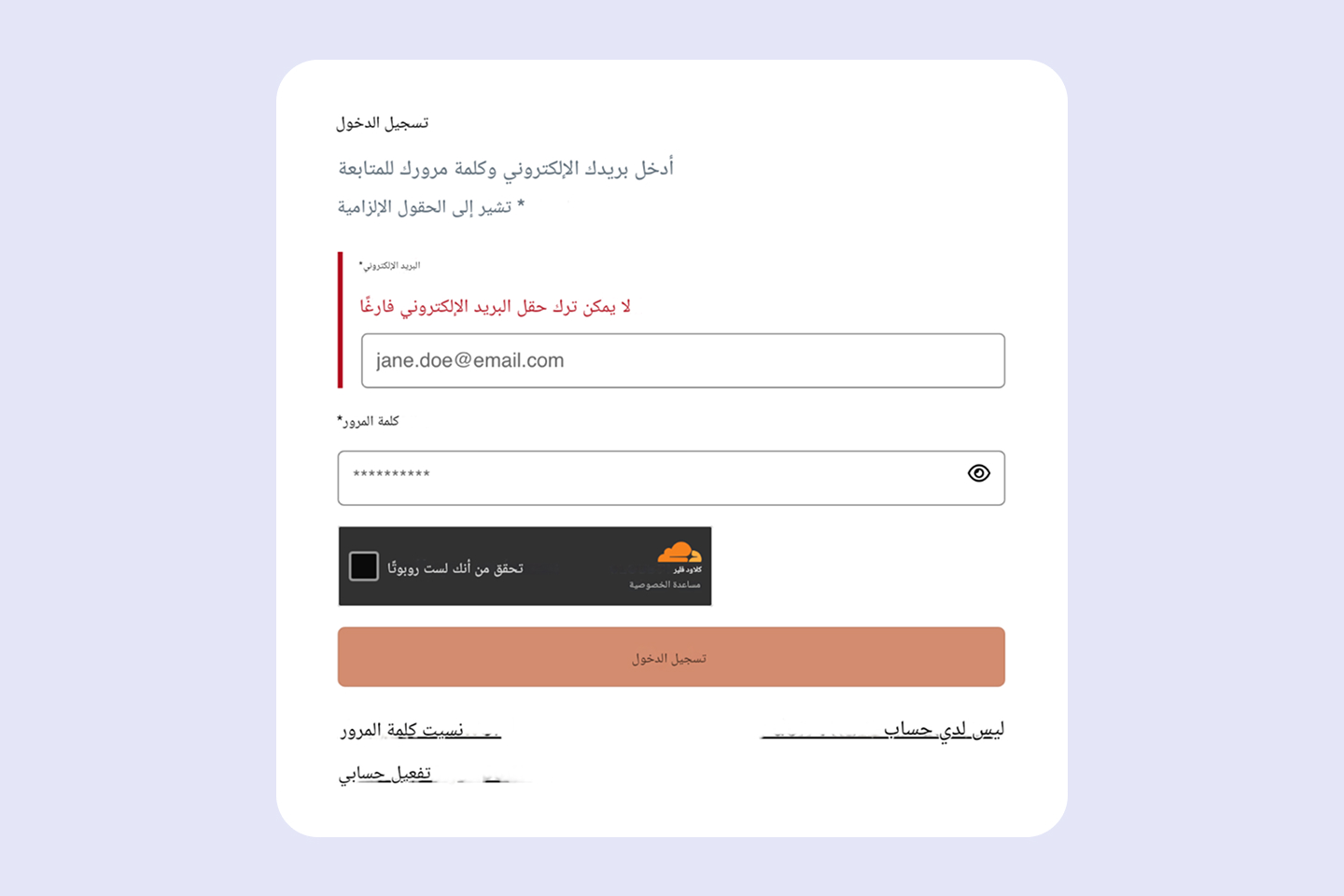 Switzerland_Visa_ar-4.jpg