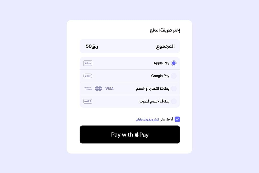 3 كيف تحصل على تأمين السفر في قطر: دليل شامل لعام 2025