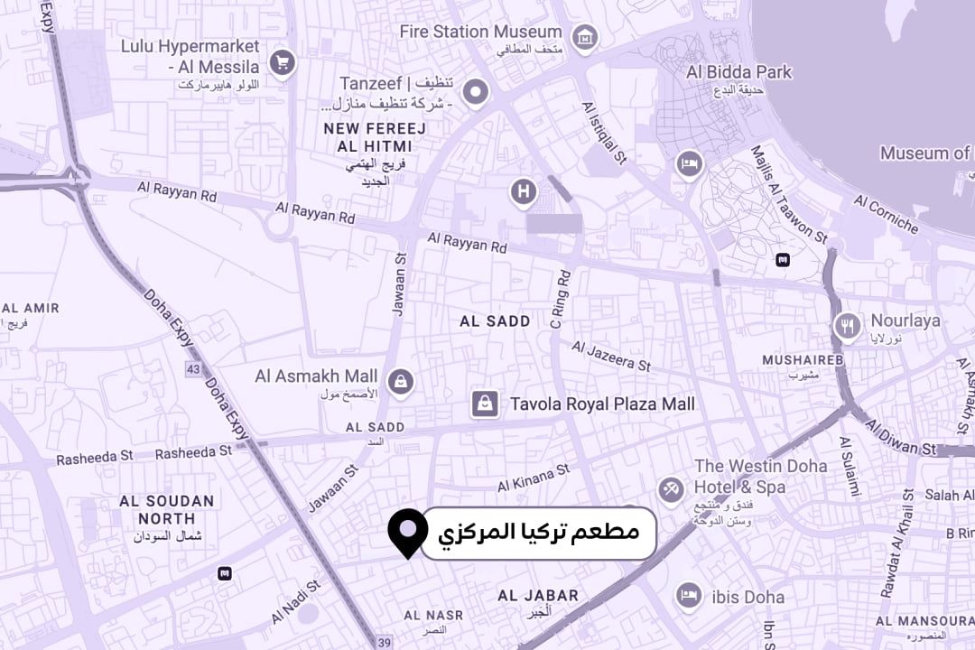 أماكن في قطر أحببتموها كثيراً في عام 2025 4