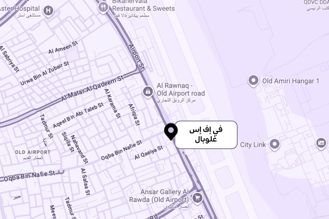 تأشيرة السفر إلى البرتغال من قطر: دليل شامل