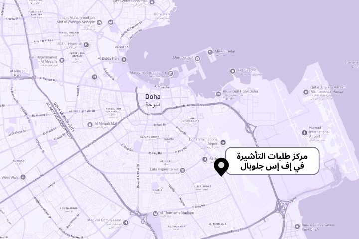 3 تأشيرة الرحالة الرقميين إلى إسبانيا من قطر: دليل شامل