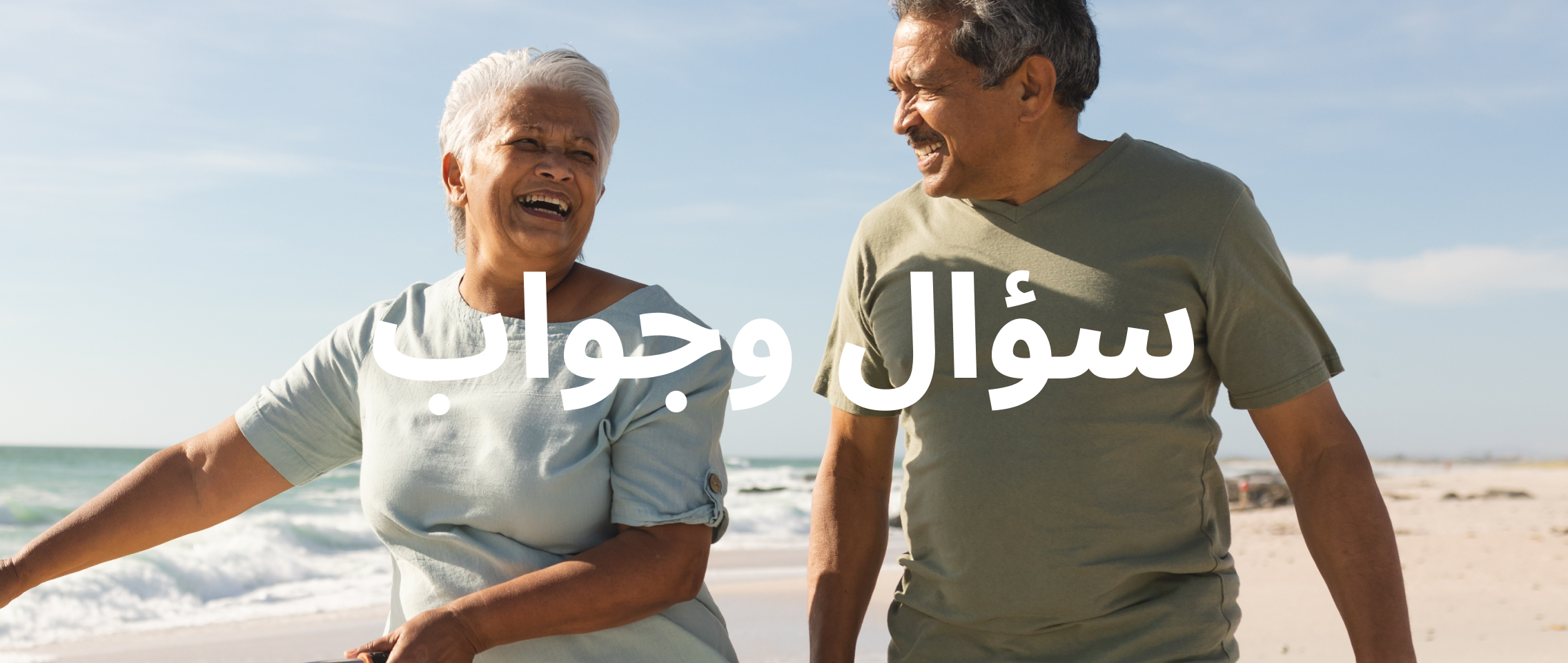 سؤال وجواب: ما هو سن التقاعد في قطر؟