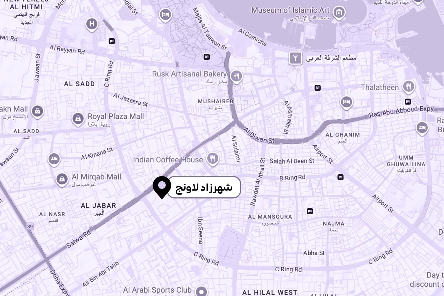 11 أماكن مشاهدة مباريات الدوري الأمريكي لكرة السلة للمحترفين والفورميلا 1 ورياضات أخرى في قطر