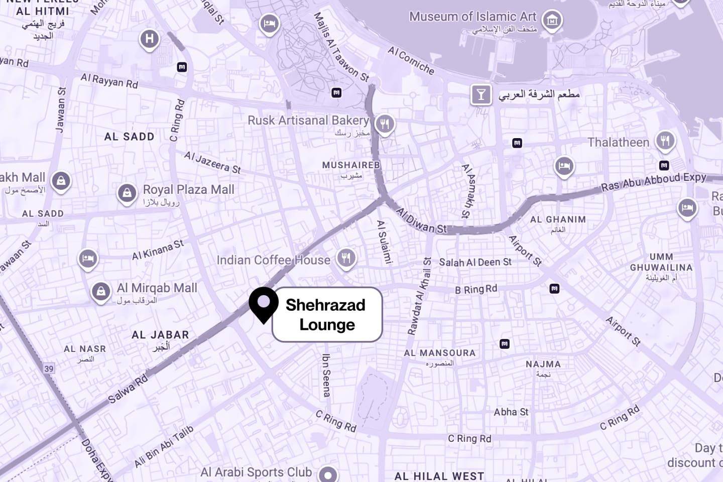 Where to watch sports Doha  9