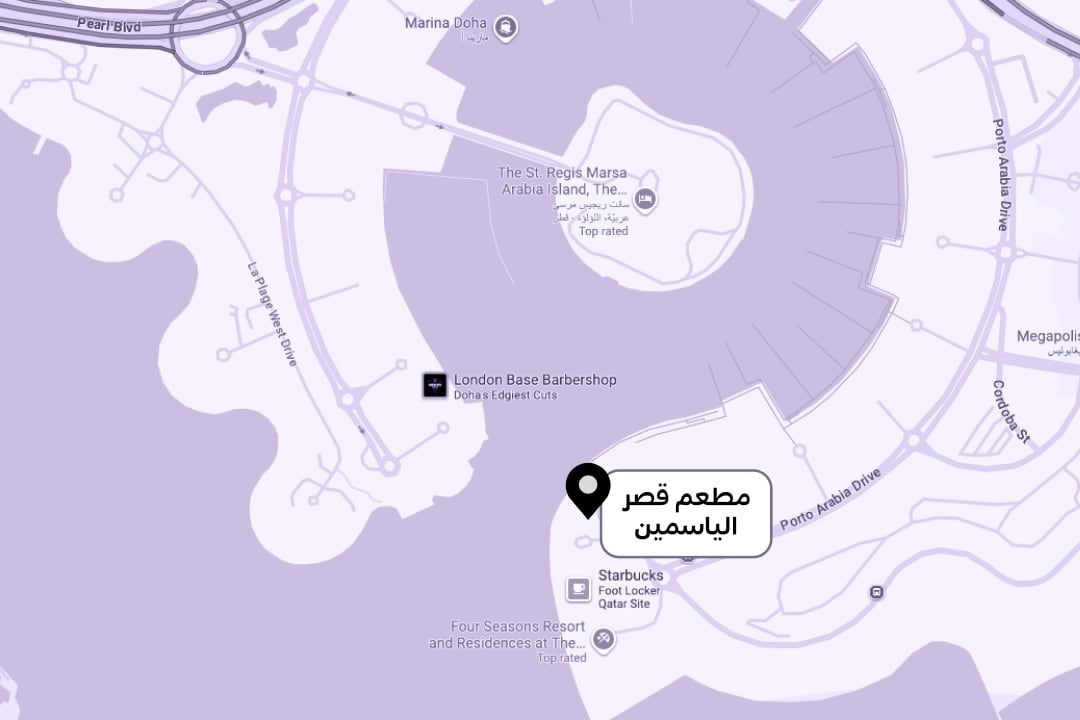 Yasmine Palace Restaurant_AR.jpg