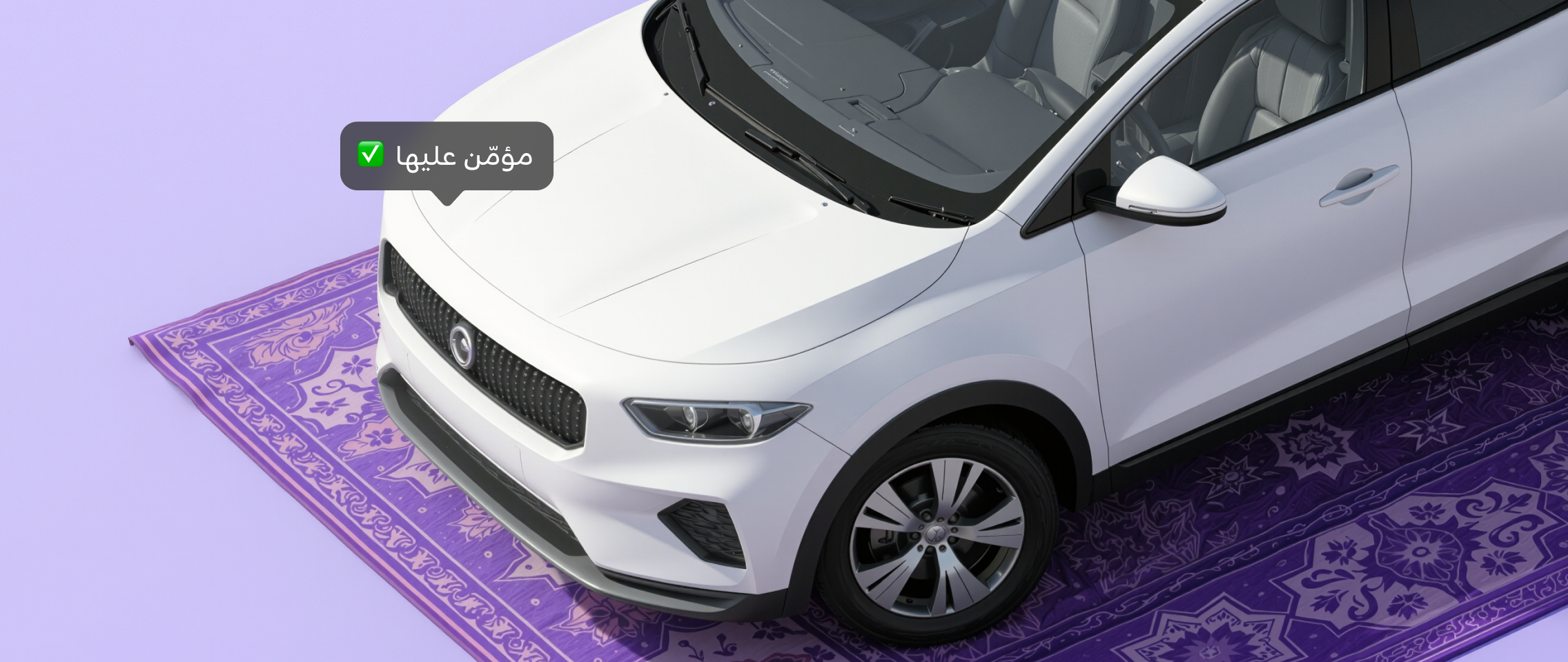 تأمين السيارات قطر