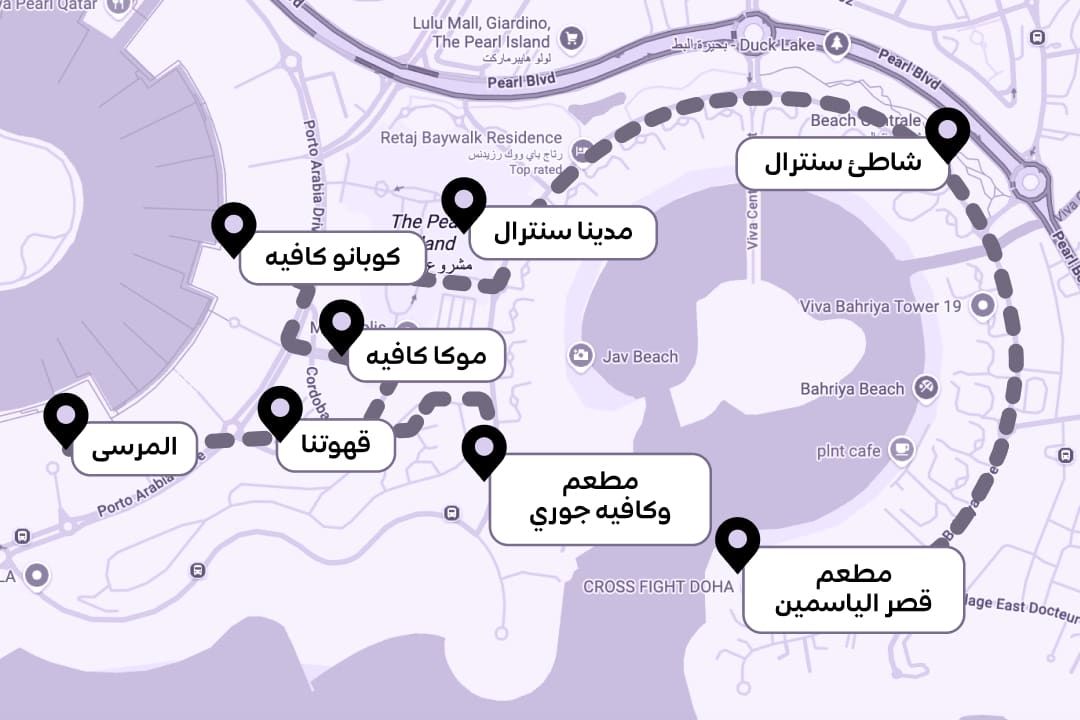 4 التنزّه سيراً على الأقدام في قطر