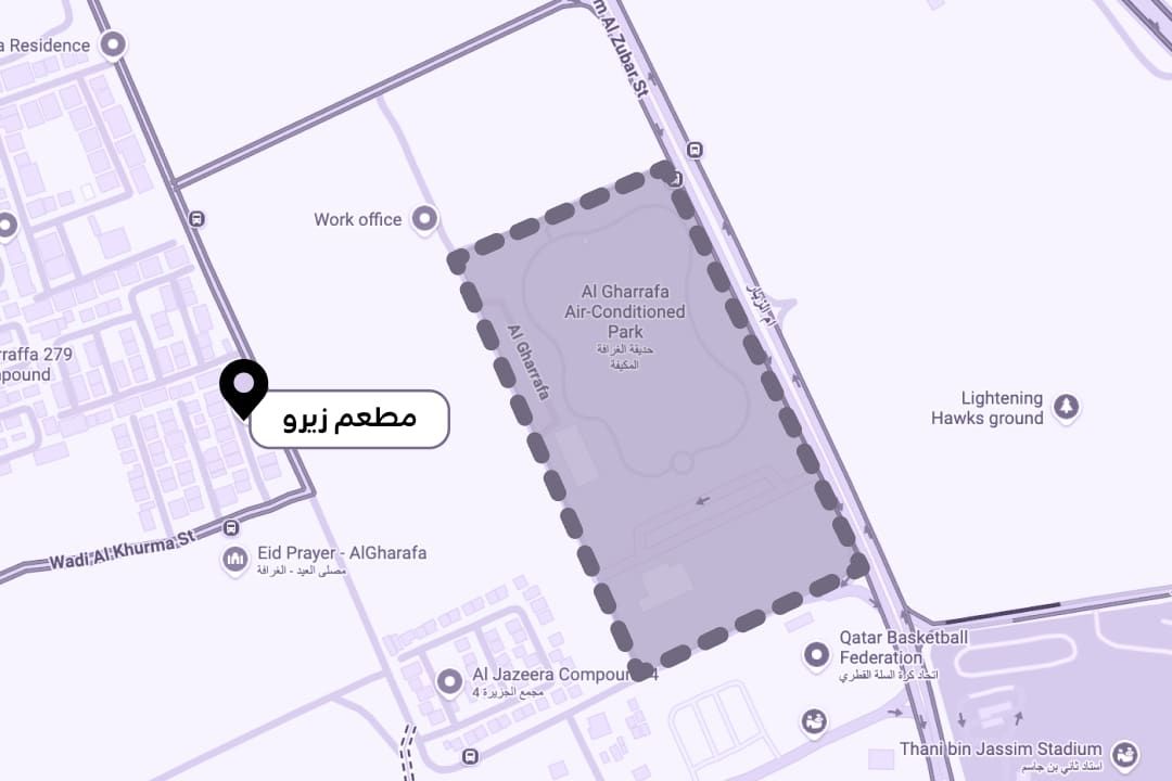 5 التنزّه سيراً على الأقدام في قطر