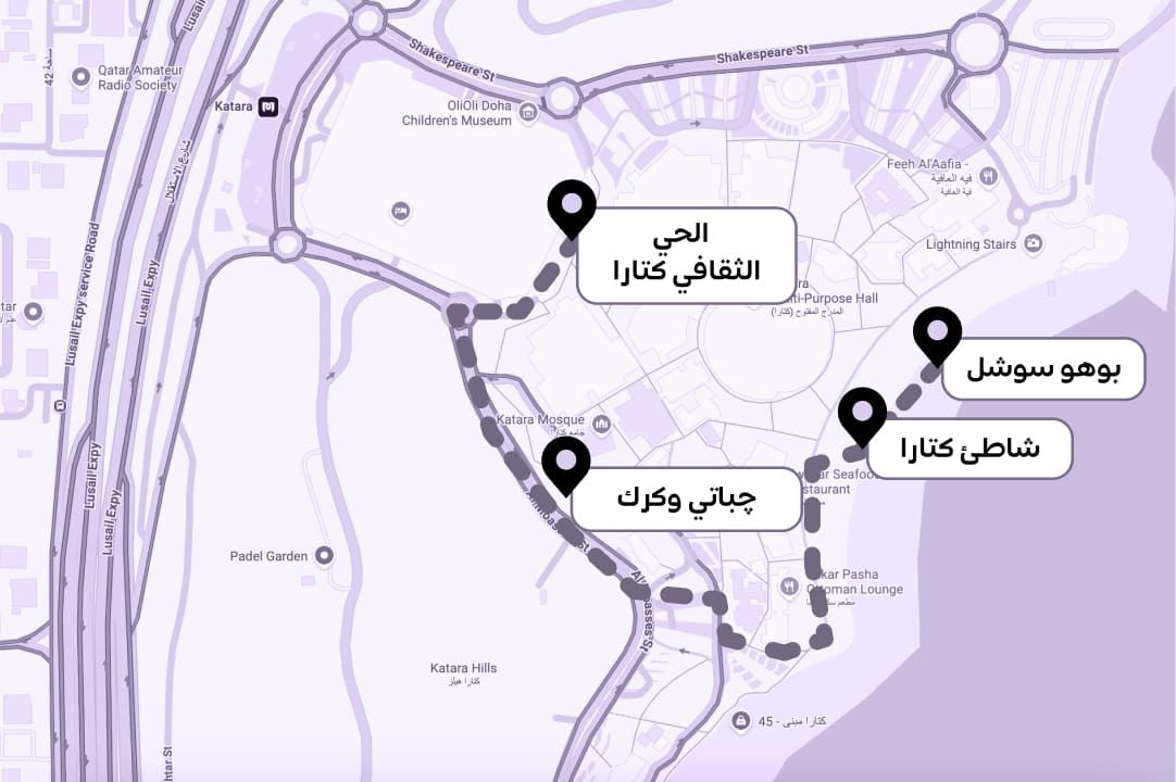 2 التنزّه سيراً على الأقدام في قطر