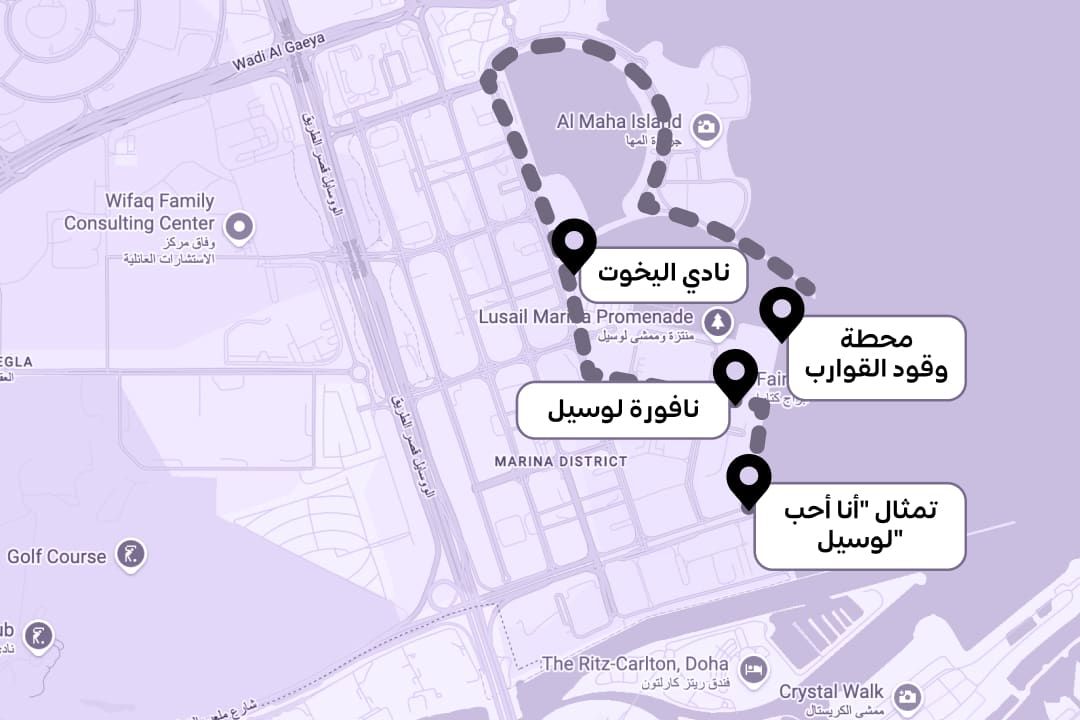 التنزّه سيراً على الأقدام في قطر3