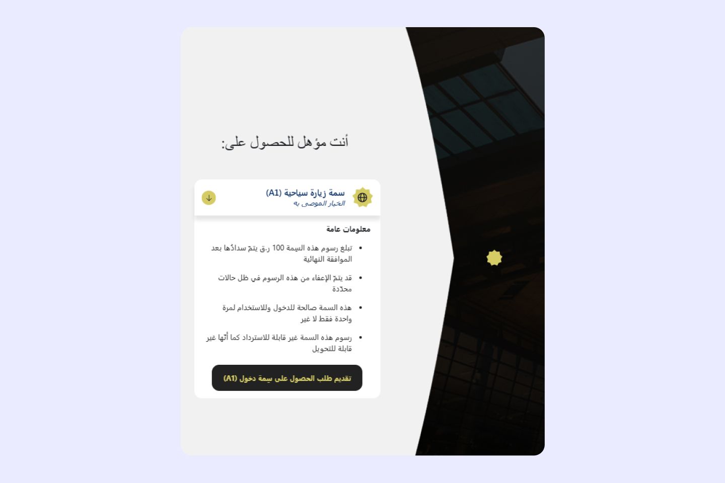 screen 10_AR-min.jpg